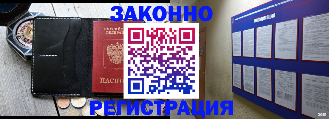 регистрация для школы в Новороссийске